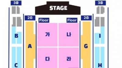 오구오구 콘서트 좌석 배치도